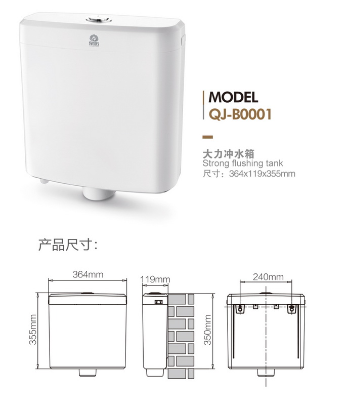 水箱系列